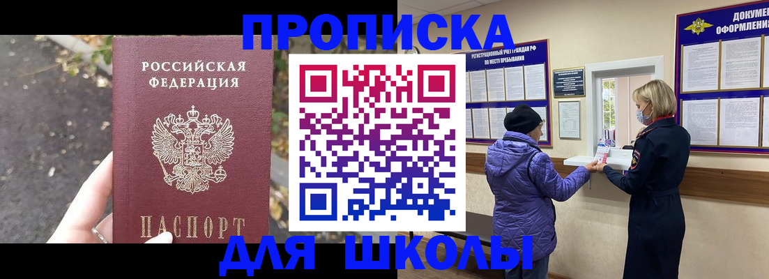 прописка в квартире в Пикалёво