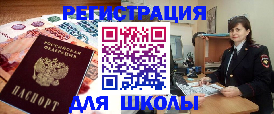 временная регистрация гарантия в Пикалёво