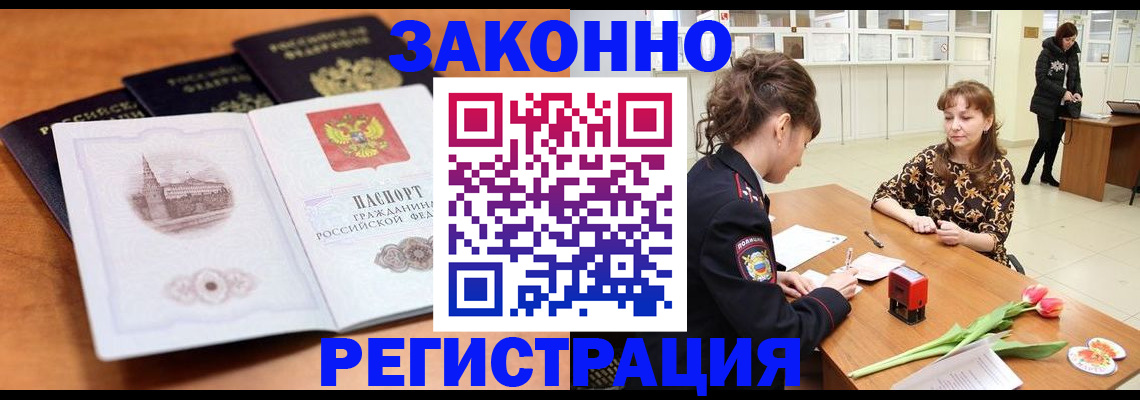 временная регистрация собственник в Пикалёво