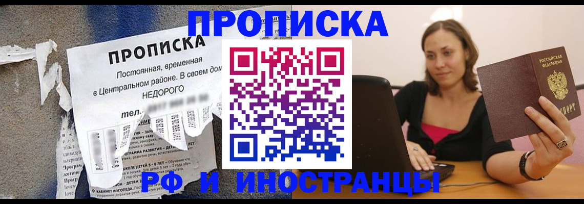 миграционный учет в Пикалёво