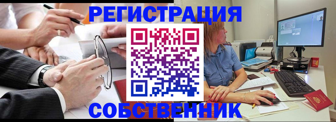 прописка гарантия в Пикалёво